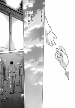 Page 136 of Coneco!!