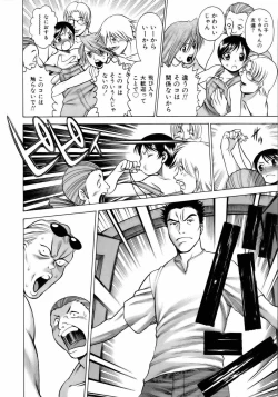 Page 181 of Coneco!!