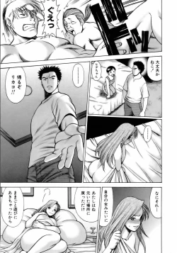 Page 182 of Coneco!!