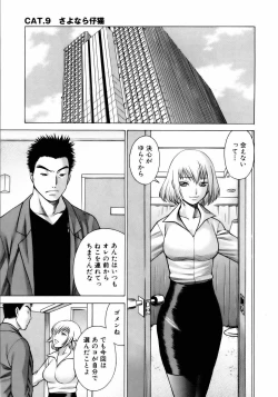 Page 198 of Coneco!!