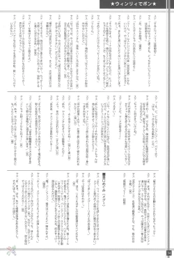 Page 35 of Winry no Win'win | Winry's Vibrator