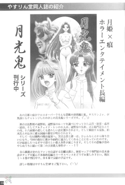 Page 40 of Winry no Win'win | Winry's Vibrator