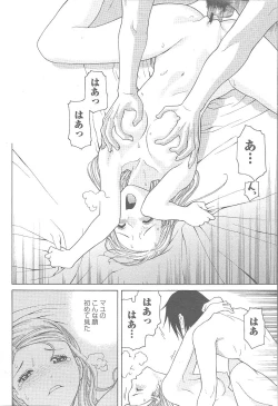 Page 168 of COMIC Momohime 2005-12