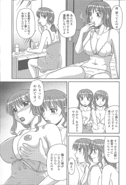 Page 177 of COMIC Momohime 2005-12