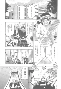 Page 349 of COMIC Momohime 2005-12