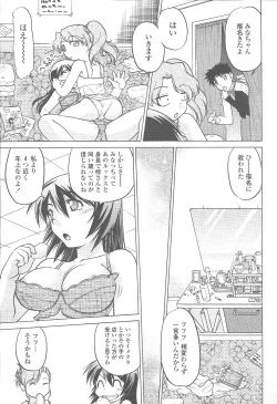 Page 451 of COMIC Momohime 2005-12