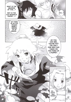 Page 21 of Shidare Zakura / Weeping Cherry