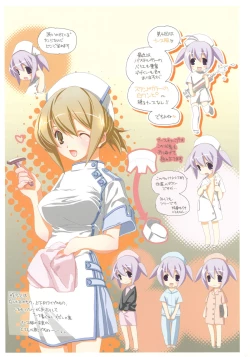 Page 69 of RAISONNE IV