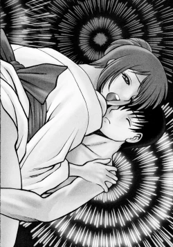 Page 106 of Anego!! 1