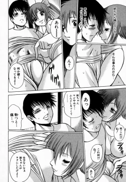 Page 46 of Anego!! 1