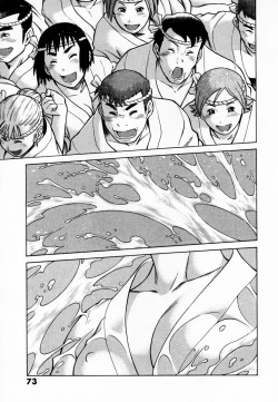 Page 81 of Anego!! 1