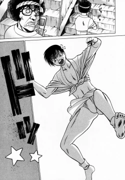 Page 93 of Anego!! 1