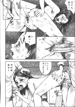 Page 131 of Alice Gari - Hunt the Alice