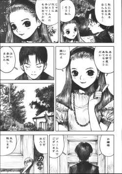 Page 42 of Alice Gari - Hunt the Alice