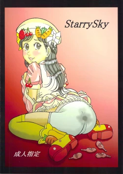 Page 30 of Main no Shiriana Step-Up Daisakusen!