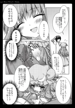 Page 8 of Rental Patchouli Chan