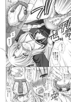 Page 157 of Shinmai Shatakuzuma