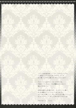 Page 3 of Flandre-chan Nekomimi Mode