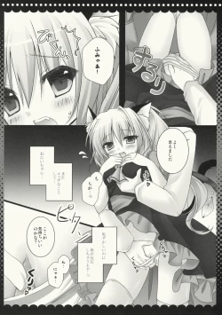 Page 5 of Flandre-chan Nekomimi Mode