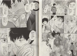 Page 16 of Momoiro Danshi