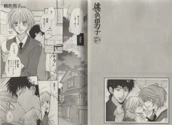Page 21 of Momoiro Danshi