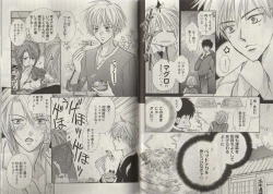 Page 26 of Momoiro Danshi