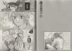 Page 35 of Momoiro Danshi