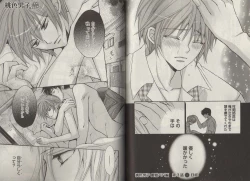 Page 73 of Momoiro Danshi