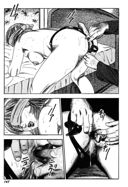 Page 166 of Wakazuma Kouai Choukyou