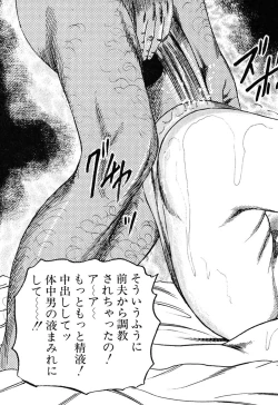 Page 22 of Wakazuma Kouai Choukyou