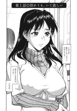 Page 9 of Ane Ijou Otouto Miman