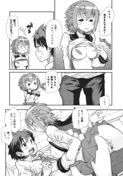 Page 192 of COMIC Megamilk 2011-02 Vol. 08