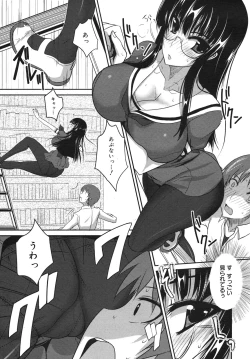 Page 229 of COMIC Megamilk 2011-02 Vol. 08