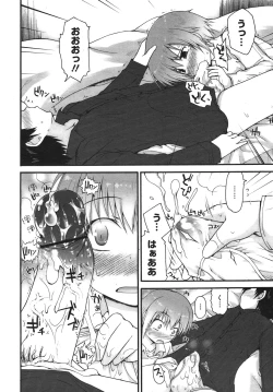 Page 62 of COMIC Megamilk 2011-02 Vol. 08