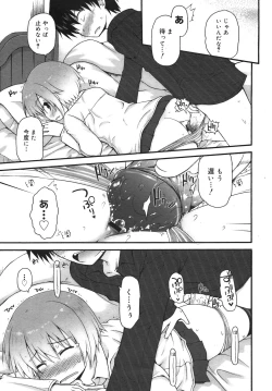 Page 63 of COMIC Megamilk 2011-02 Vol. 08