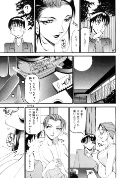 Page 112 of COMIC Angel Club Special