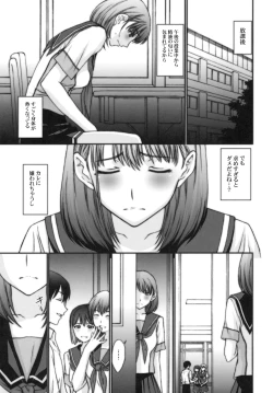 Page 12 of Sayonara Nene-san