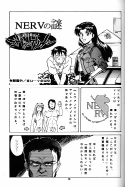 Page 18 of Motto Hazukashii NERV