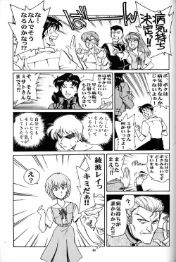 Page 40 of Motto Hazukashii NERV