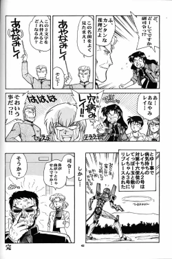 Page 41 of Motto Hazukashii NERV