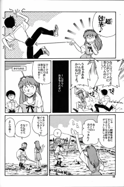 Page 55 of Motto Hazukashii NERV