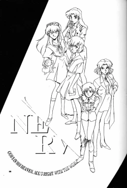 Page 8 of Motto Hazukashii NERV