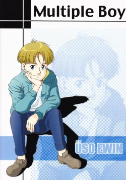 Page 46 of Multiple Boy