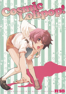 Download Cosmic Lolipop!