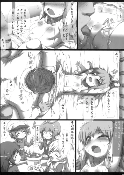 Page 8 of Sherlock-chan o Peropero suru Bon