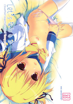 Download Let's Nantoka