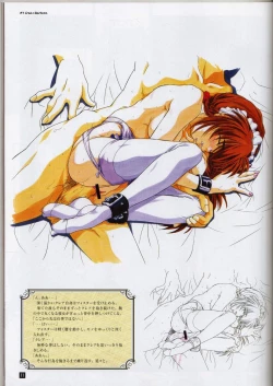 Page 10 of Sore kara no Kotori-tachi