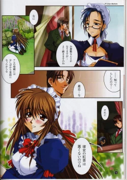 Page 15 of Sore kara no Kotori-tachi