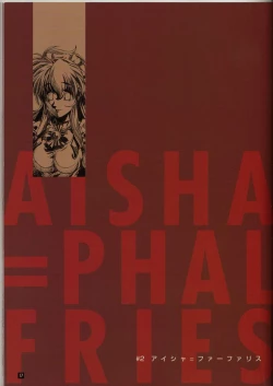 Page 16 of Sore kara no Kotori-tachi