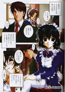 Page 44 of Sore kara no Kotori-tachi